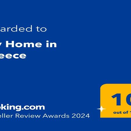 My Home In Greece Athens Exterior photo